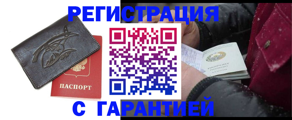 регистрация для дет. сада в Черкесске